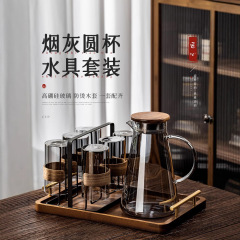 新中式耐高温玻璃喝水杯子套装家用客厅待客轻奢高级感泡茶具水壶