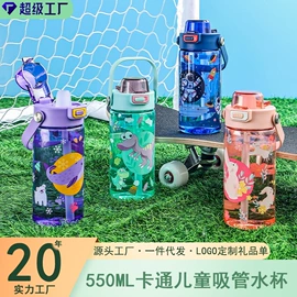 运动水壶;塑料杯;吸管杯