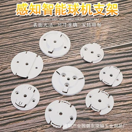 监控器支架;家具五金;其他周边配件