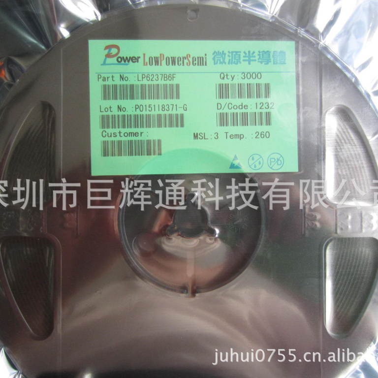 LP6237B6F LP6237 专业代理移动电源升压IC 价格优势 免费试样