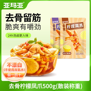 ��ȥ�Ǚ����Pצ��������500g�W�t�o���uצ�u����ʳ�óԲ�ā