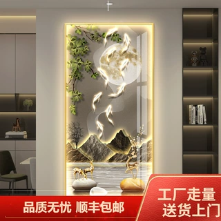 轻奢led带灯九鱼图入户玄关装饰画简约现代挂画走廊过道壁画竖版