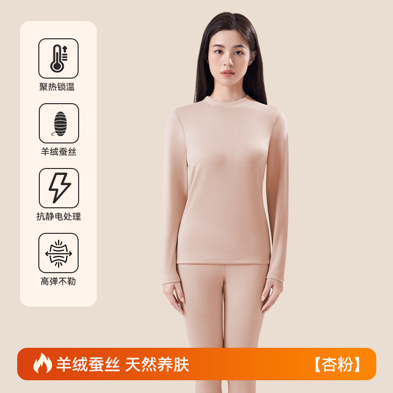Ropa interior térmica para mujer, cuello grueso medio-alto, protección contra el frío, ropa de otoño de seda de cachemira, traje de pantalones largos, invierno caliente