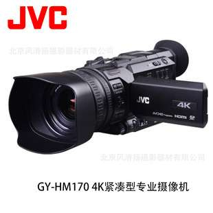 JVC/�܂��� GY-HM170EC 4kȫ����z��C �m�� 4K�z��