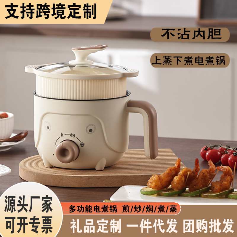 电煮锅多功能宿舍小电锅食电热锅不粘电蒸煮锅煮面锅电火锅欧英规