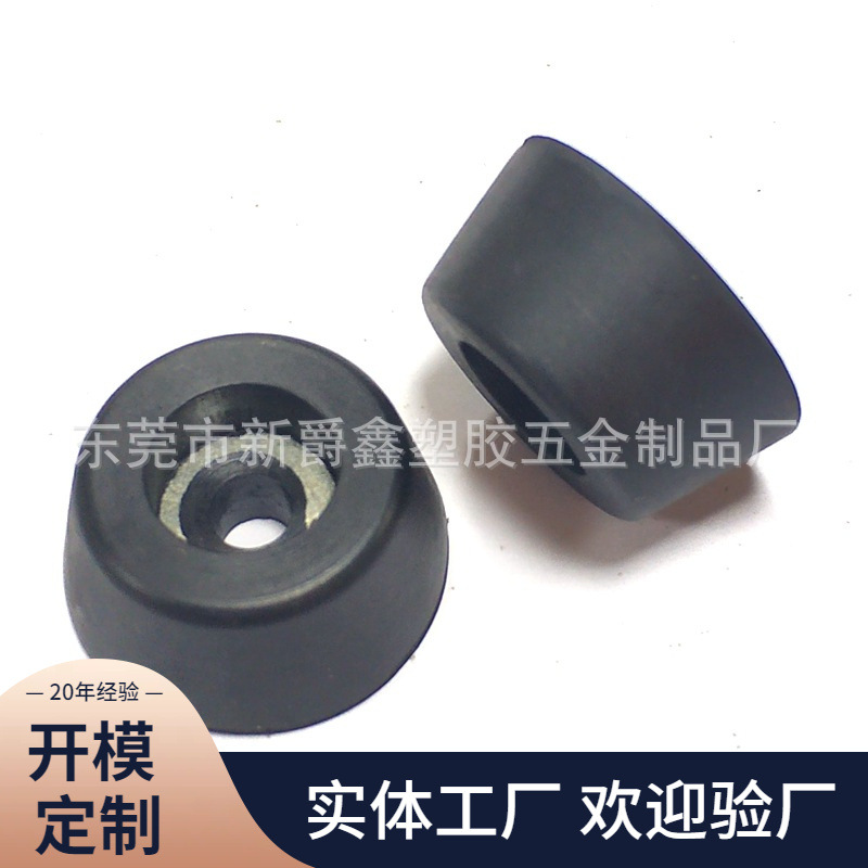 26*16h机箱脚垫 梯形脚垫 橡胶脚垫 机箱垫脚厂家