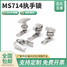 304���P�MS714-2�����i����䙙�O���i�T�����_�P���T�i�ֱ����i