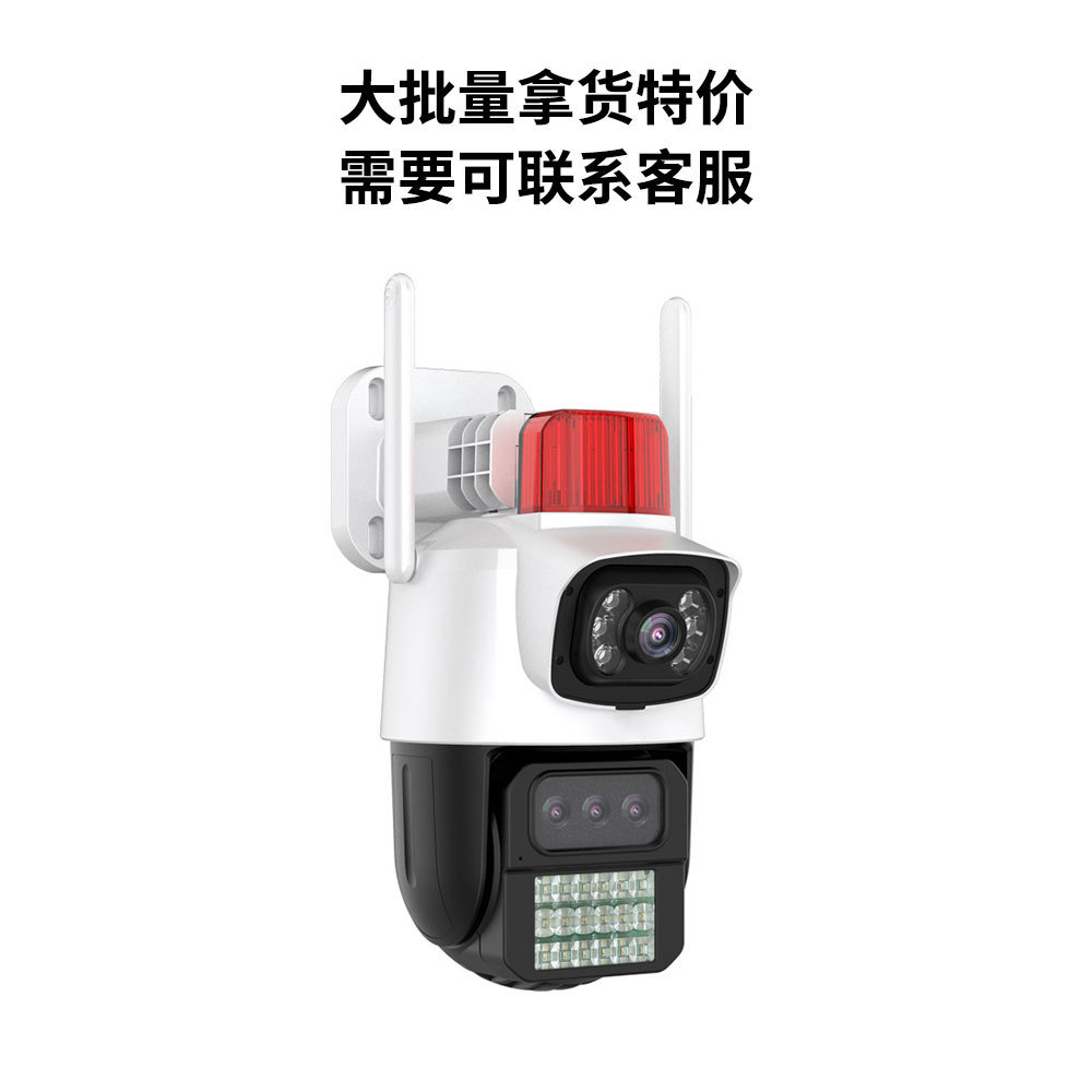 Cámara de Vigilancia Binocular 360° de Material Compuesto ABS y PC con Visión Nocturna HD para Interior y Exterior