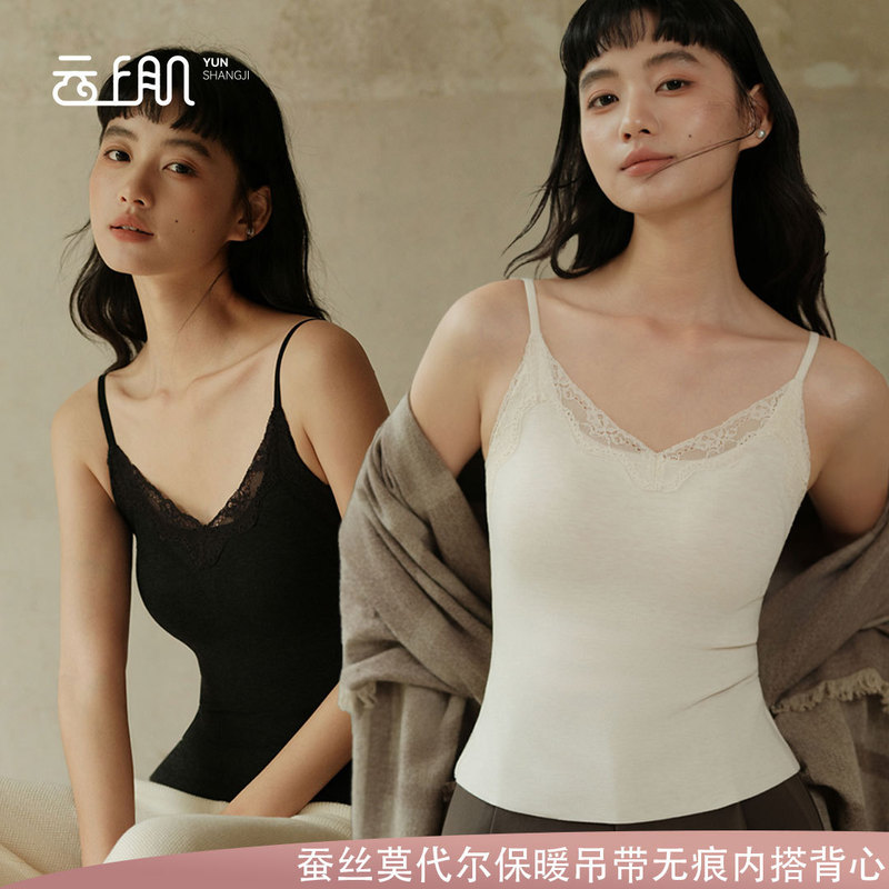 Yunshangji 361 Modal Silk Thermal Camisole for Women, Seamless Base Shirt with Chest Pads for Autumn and Winter