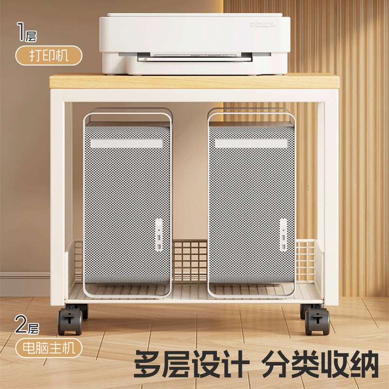 可移动电脑主机托架办公室打印机置物架小型带轮台式机箱收纳支架|undefined