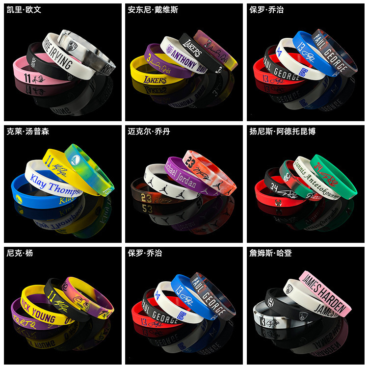 Cross-Border Spot Nba Basketball Sports Bracelet Curry Kobe Irving James Star Luminous Silicone Wristband
