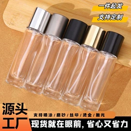 玻璃瓶;分装瓶;喷雾瓶