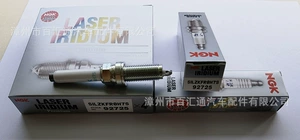 NGK SILZKFR8H7S 92725 iridiyum platin şam