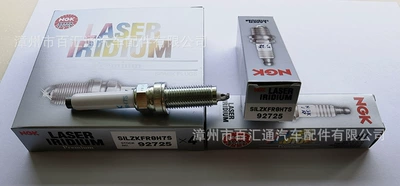 Supply NGK,SILZKFR8H7S,92725, Iridium Platinum spark plug (Alışdırma şamı (Sveçalar))