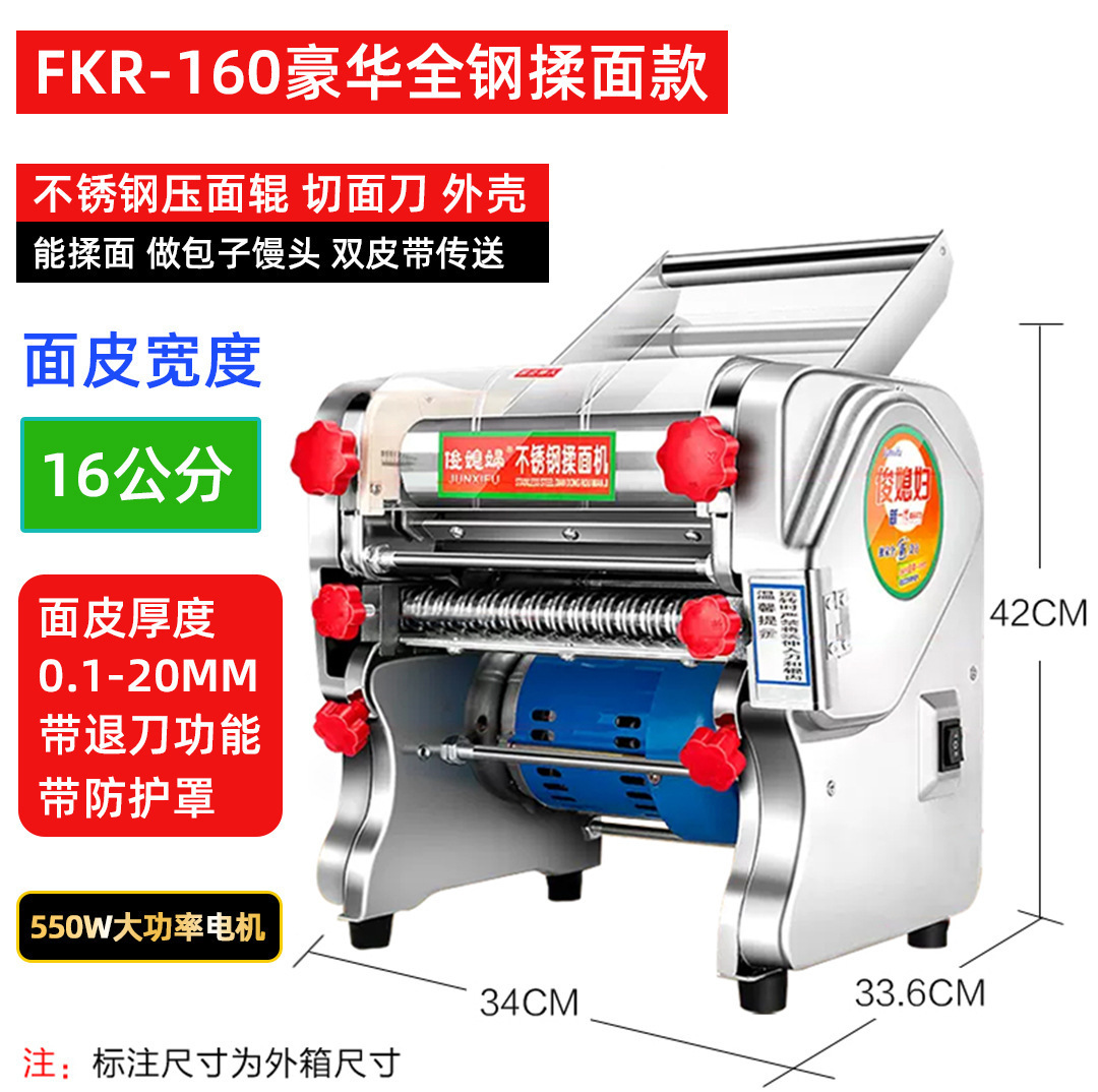 Jun nuera nueva prensa de fideos eléctrica 2024 máquina de fideos doméstica comercial de escritorio pequeña máquina de fideos de acero inoxidable