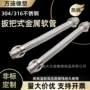 工业扳把波纹耐腐快接