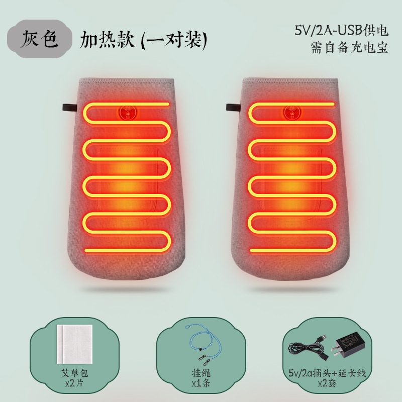 手部热敷按摩艾灸远红外关节性手指理疗神器充电手套手腕防冻热敷|undefined