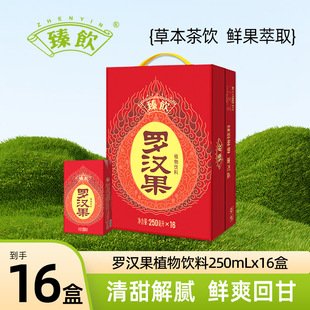����_�h��ֲ����ϛ����ļ���n250ml*16���b
