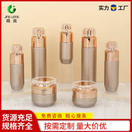 工厂现货心悦套装瓶80ml乳液瓶玫瑰金盖50g抗皱显大面霜瓶印logo