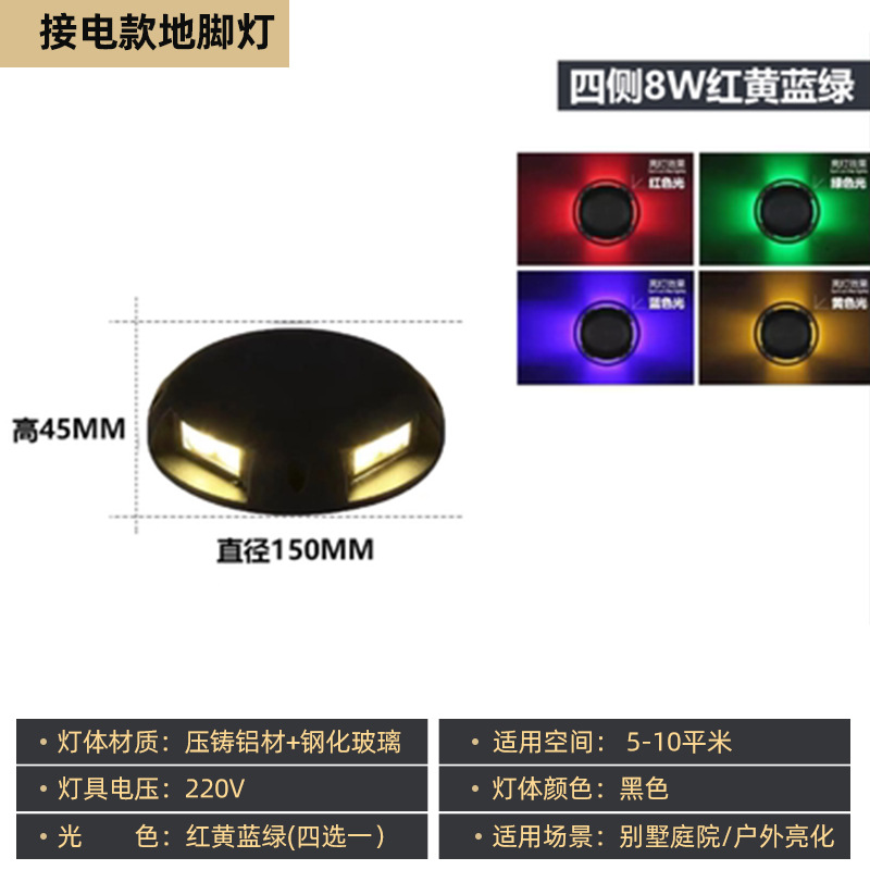 Luces solares LED para escalones, luces para patios de villas, luces para zonas escénicas, parques, pasillos, escaleras, caminos, luces de exterior que ahorran energía