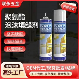 清洗/养护剂;金属漆;防锈润滑剂