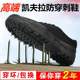3527 Bofeng anti-puncture liberation shoes construction site work shoes summer breathable deodorant non-slip wear-resistant military training Labor protection shoes