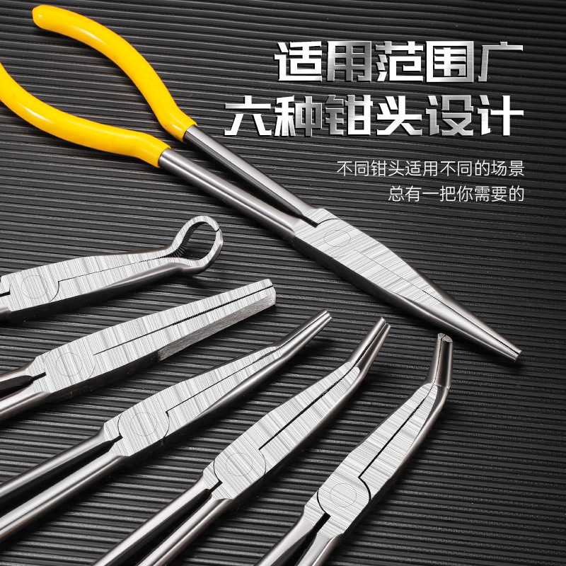 Alicates de punta de aguja de alta dureza con mango largo de estilo japonés Alicates de punta de aguja grandes de 11 pulgadas de acero multifuncional de grado industrial alargado