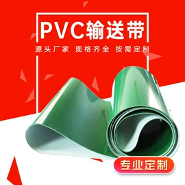 输送带;其他工业皮带;传动带