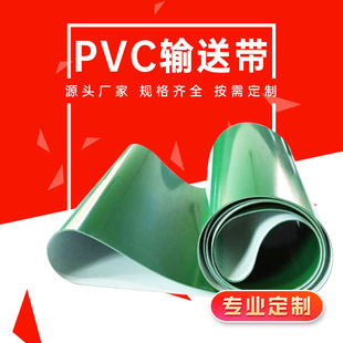 �S��ֱ�����Iݔ�͎�5��4��2�׌����o�pvc���͎�ƽ��ݔ�͎�ƽƤ��