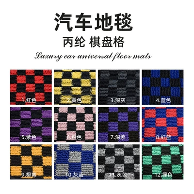 Checkered Grid Stain-Resistant Foot – Car Carpet