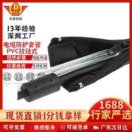 护套软管;网管;绝缘套管