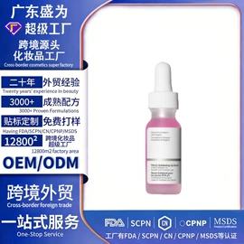 液态精华;面霜;其他面部护肤