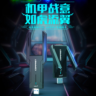 J84Mb72 Through-Wall High-Speed Antenna 5 Desktop E-Sports Receiver 37Cf Network 6Pscomf Signal Dual Wg3