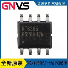 RT6365GSP SOP-8 60V/5A��ѹת����������ѹICоƬ ԭװ��Ʒ
