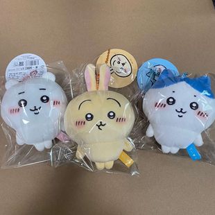 Japanese Version Chiikawa 10cm Small-Footed Usachi Small Eight Chiikawa Cute Pendant Doll Plush Toy