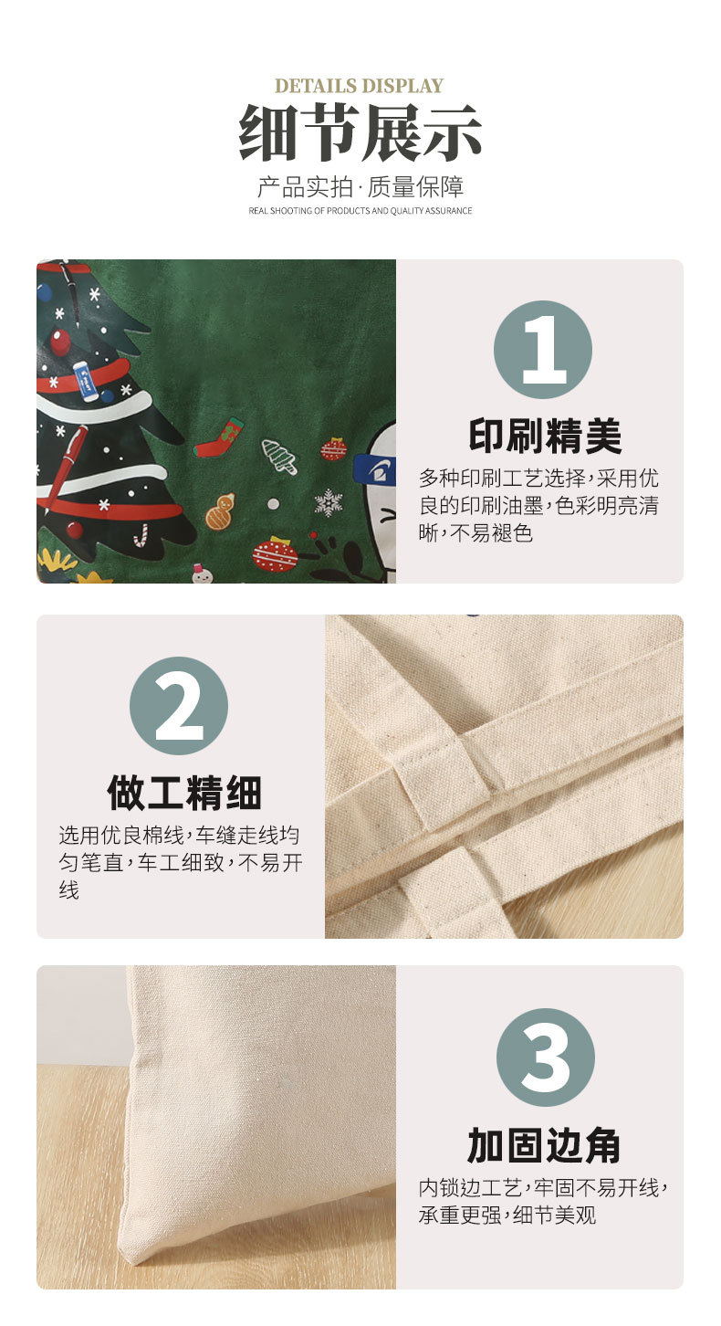 和宏详情页帆布袋_06.jpg