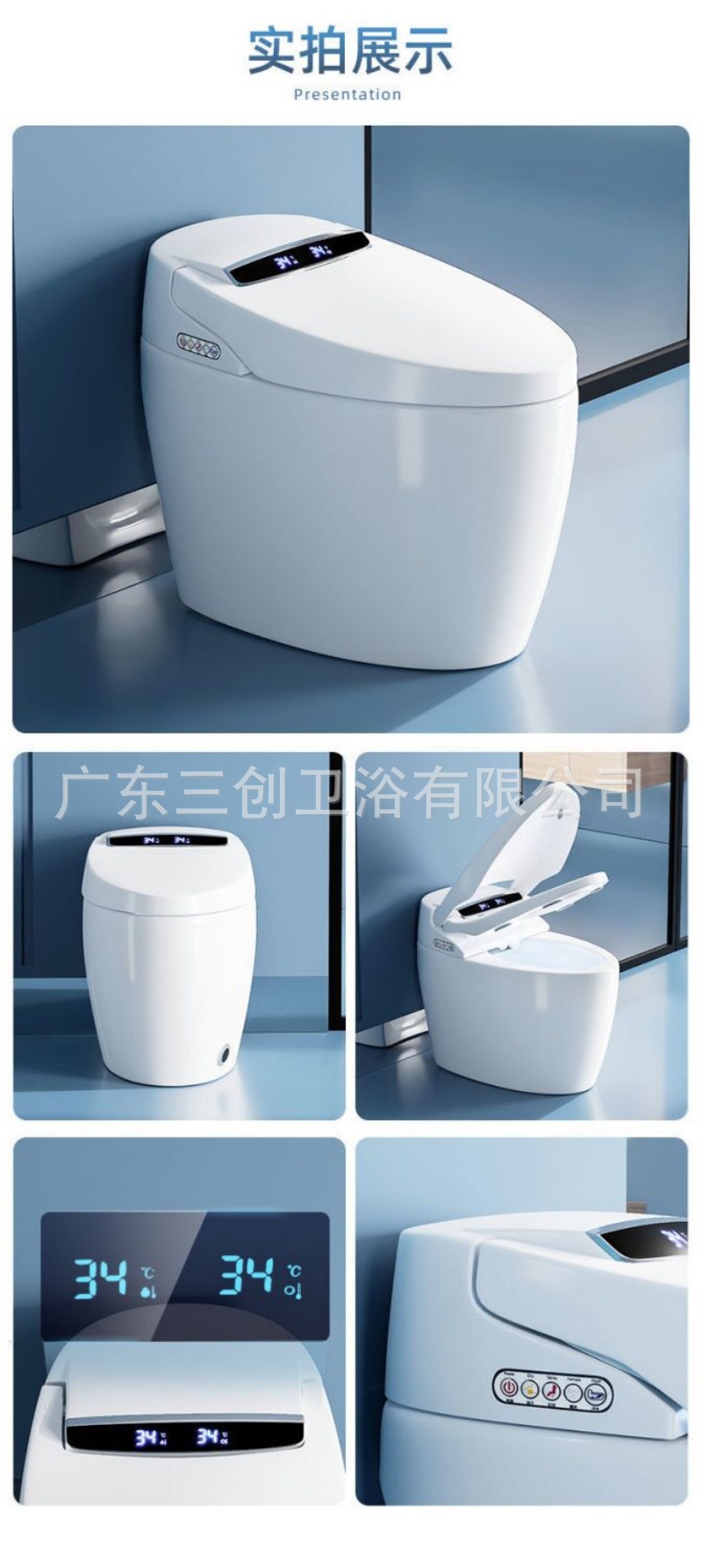 智能马桶601-详情页 (23).jpg