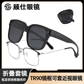 框架眼镜;太阳镜;儿童框架镜