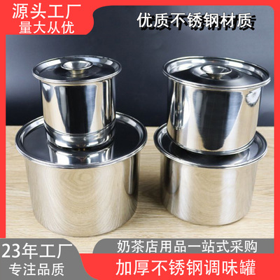 厂家直供加厚不锈钢味盅无磁带盖加深打蛋盆 调味盒调料缸油盆|ms