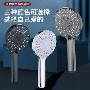 Household large panel five-speed pressurized shower water heater shower head spray shower head cross-border bath shower head