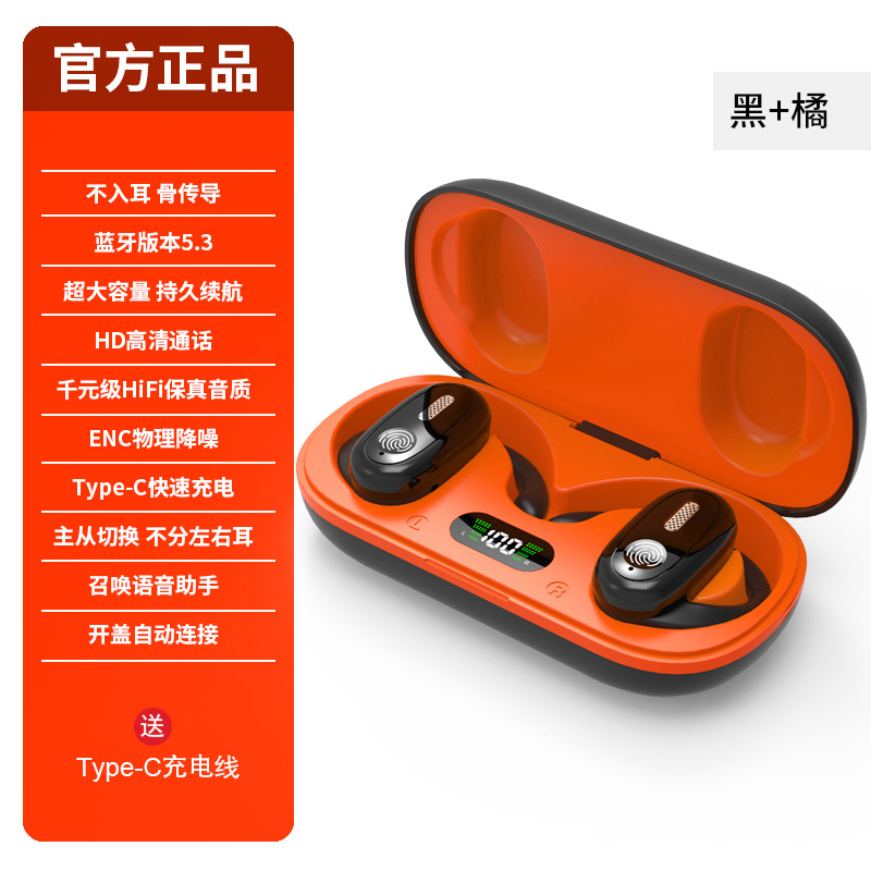 El nuevo auricular Bluetooth inalámbrico TWS no está en el oído, batería de larga duración, conducción ósea, adecuado para Huawei, Apple, Xiaomi al por mayor