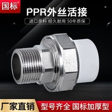 ���4��20ppr6����z�~����ԁ�����ˮů�����ˮ�ܼ��������^