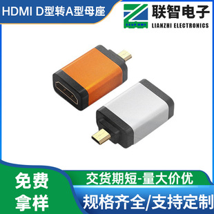 MICRO HDMI���DHDMI Aĸ����ҕ�l�B���� D���DHDTVĸ֧��8K�D���^