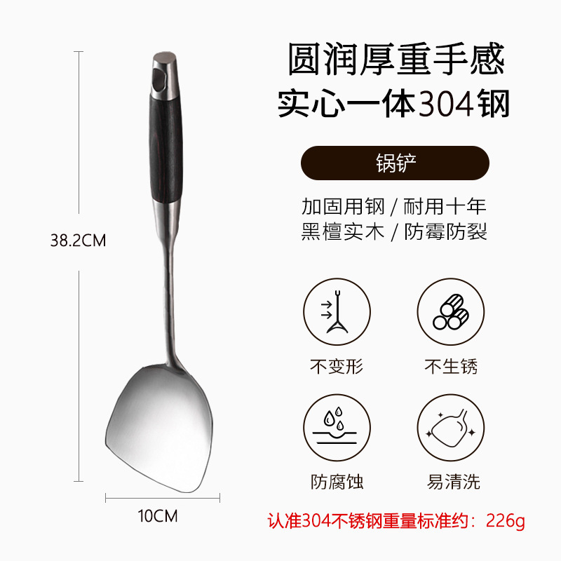 ステンレスのシャベルは花梨の木の柄を厚くします。|undefined