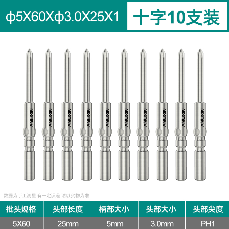 800 destornillador eléctrico cruzado cabeza de destornillador eléctrico 4mm acero S2 magnético alargado 5 alta dureza 801