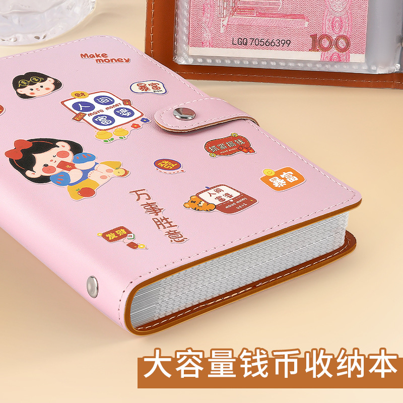 Chinese Yuan Cash Storage Album Large Capacity Saving Money Book Banknote Commemorative Banknote Collection Album Money Saving Storage Album Folder