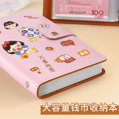 Chinese Yuan Cash Storage Album Large Capacity Saving Money Book Banknote Commemorative Banknote Collection Album Money Saving Storage Album Folder