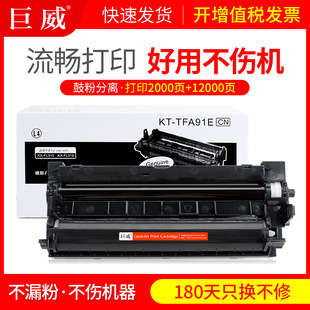 �����m������KX-FAD291E FAC290E FL318 FL323 FL328 333 338�ۺ�