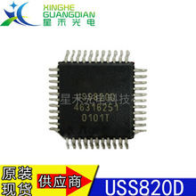 ȫ��ԭװ��Ʒ USS820D ��װMQFP-44 ��ƵоƬ
