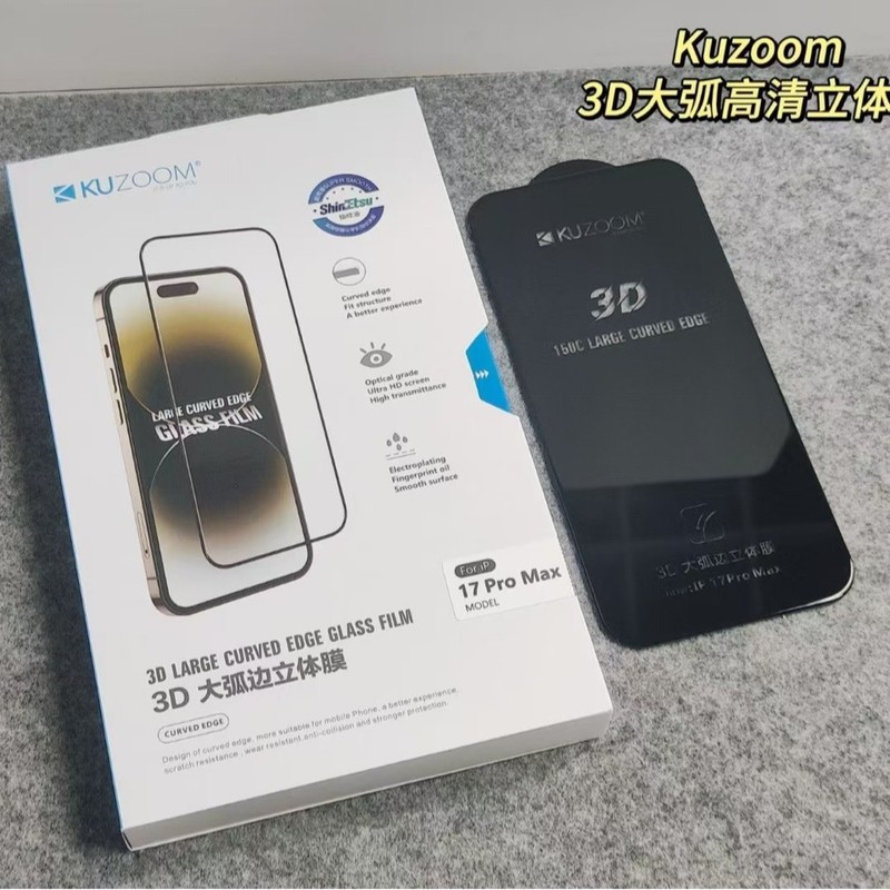 kuzuクール族強化ガラスフィルムは、Apple 17/16/15/14/Pro Maxに適しています。3D大曲面、高精細、覗き見防止、つや消し加工。|undefined